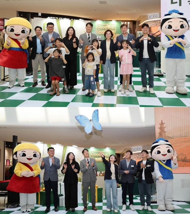 경기 더좋은 페스타 개막식 모습. /페북 캡처