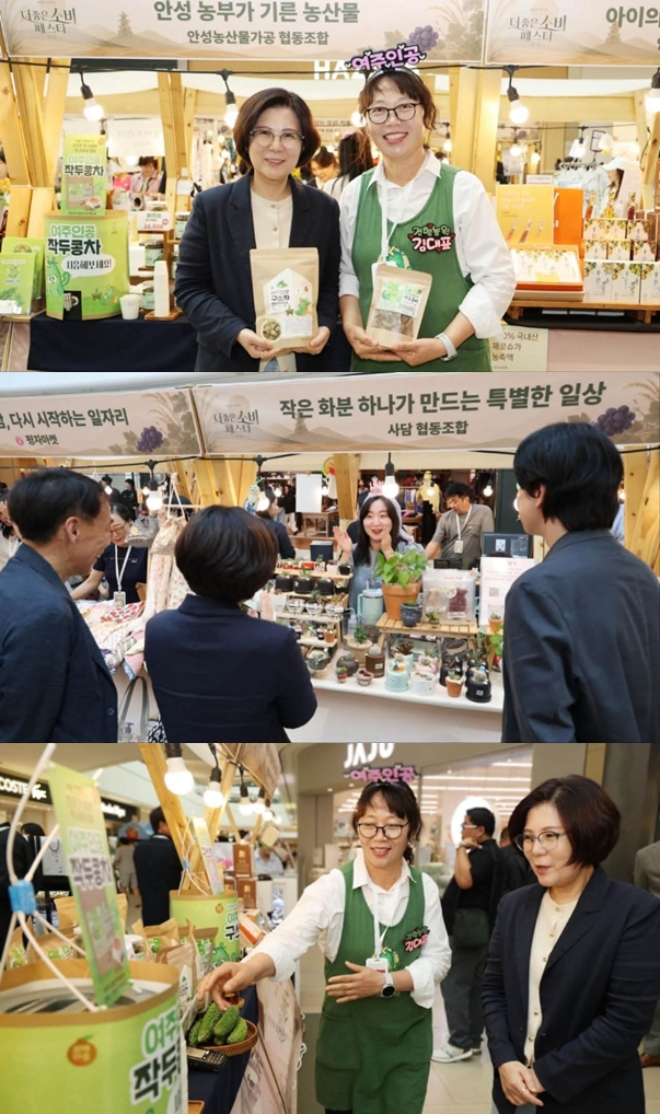 깁보라 안성시장이 행사장을 둘러보고 있다. /페북 캡처