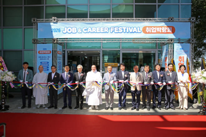'2026 JOB & CAREER FESTIVAL 취업박람회' 개막식 기념사진. (사진제공=동국대)