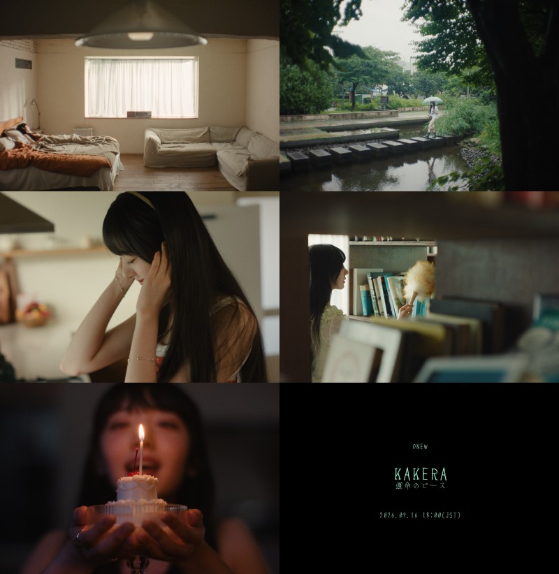 온유, 日 싱글 ‘카케라-운메이노피스-’ MV 티저 공개…청량한 영상미 눈길