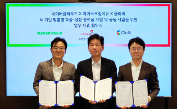 (왼쪽부터 임태건 네이버클라우드 전무, 이재준 아이스크림에듀 대표, 안인구 클라비 대표)