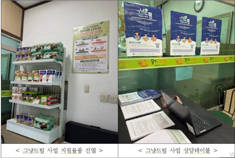 /인천시