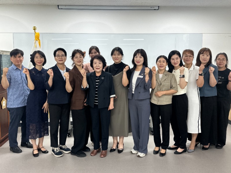 다함께돌봄센터연합회 간담회