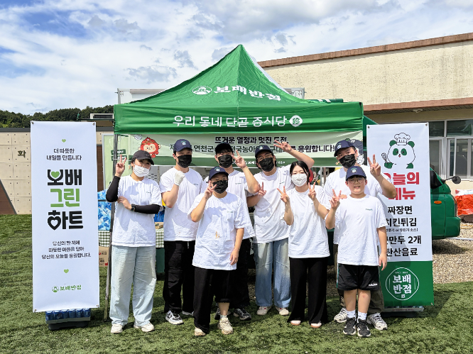 보배반점, 전국농아인야구대회서 ‘보배그린하트’ 식사 나눔