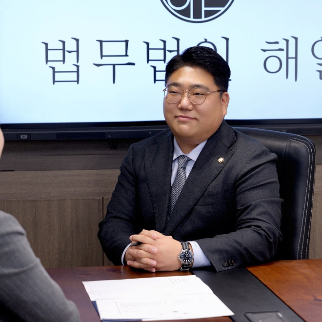 사진제공=부산 법무법인 해일 정가온 변호사