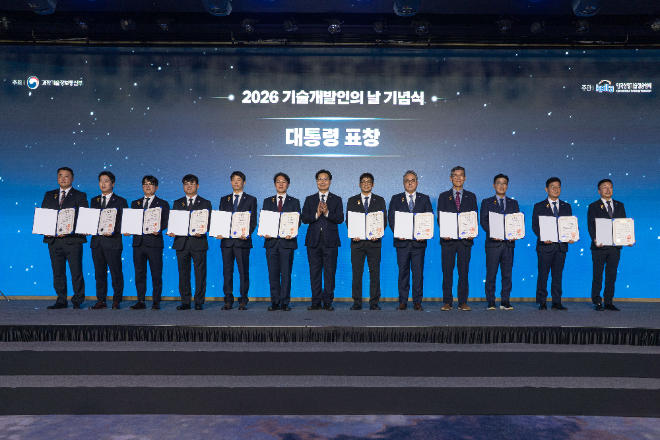 김재윤 금호석유화학 수석연구원(왼쪽 다섯번째)이 2026 기술개발인의 날 기념식에 참석해 사진을 찍고 있다. 사진=금호석유화학