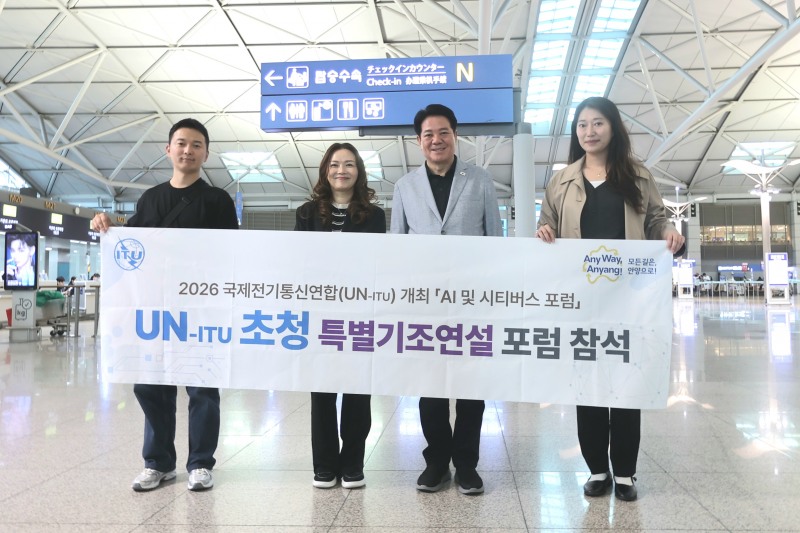 최대호 안양시장(오른쪽 두번째)을 비롯한 시 관계자들이 국제전기통신연합(UN-ITU)이 개최하는 AI 및 시티버스 포럼 참석을 위해 출국하기 전 7일 저녁 인천공항에서 기념사진을 찍고 있다. /안양시