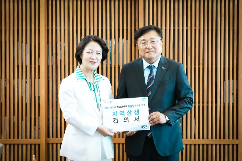 추미애 경기도지사와 박관열 광주시장이 함께 하고 있다. /광주시