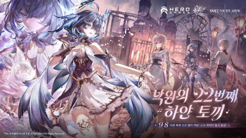 (제공=판스튜디오).