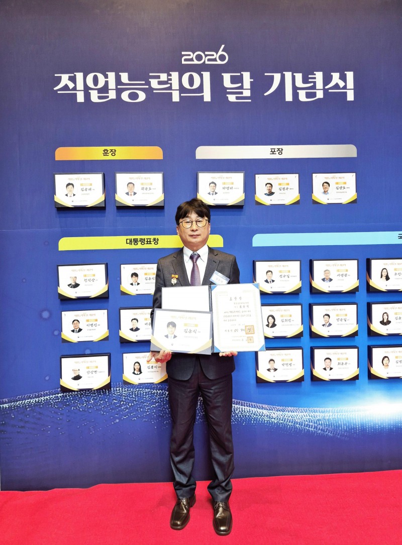 방송정보국제교육원 김윤식 원장 대통령표창 수상
