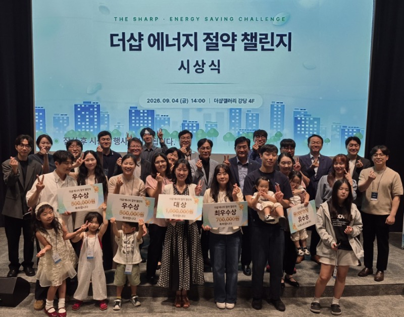 포스코이앤씨, 스마트홈으로 전력 절감 실천…4개월간 8,500kWh 감축 성과