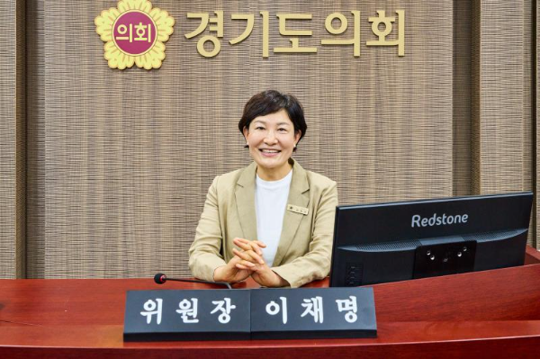 이채명 경기도의원
