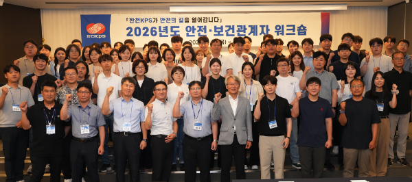‘안전·보건관계자 워크숍’에서 참석자들이 무재해를 통한 안전하고 건강한 일터 조성을 다짐하고 있다.
