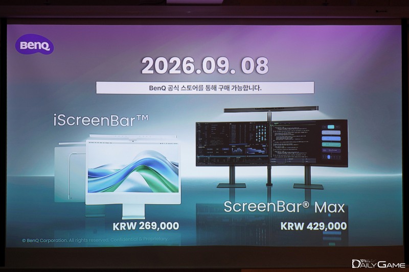 벤큐가 새로운 형태의 '스크린바' 제품을 선보였다.