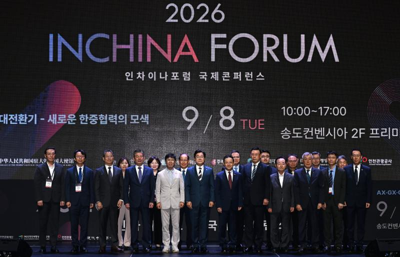박찬대 인천시장이 8일 송도컨벤시아에서 열린 '2026 인차이나포럼 국제콘퍼런스' 개막식에서 다이빙(戴兵) 주한 중국대사 및 참석자들과 기념촬영을 하고 있다. /인천시