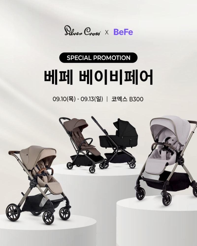 사진 : 실버크로스 제공