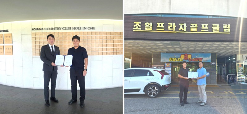 골프장 2곳과 업무협약을 체결 모습. /용인도시공사