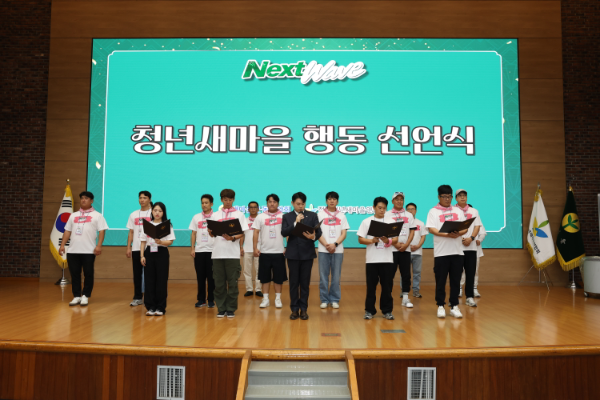 전국청년새마을연합회, 한국소아암재단에 헌혈증 850장 전달...“다음 세대에 뜨거운 희망 전해”