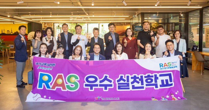기념촬영 모습. /경기도교육청