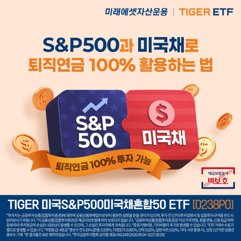 /미래에셋자산운용