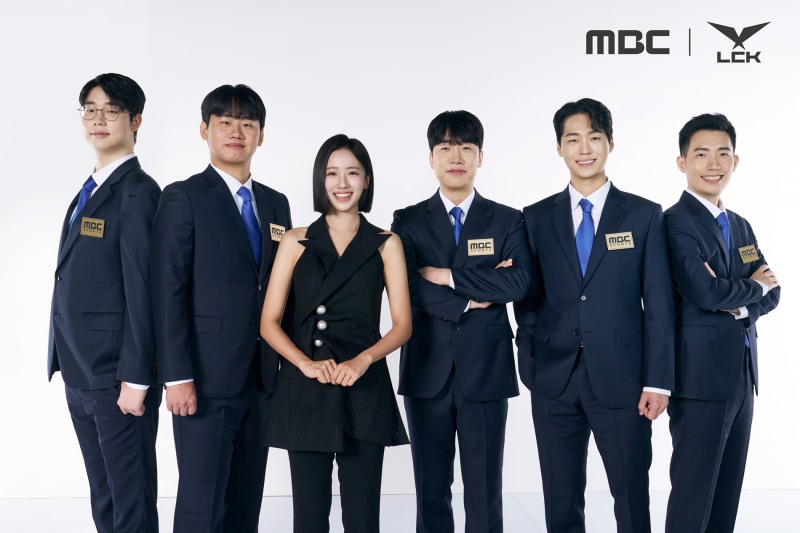 MBC LCK 중계진(사진제공=MBC)