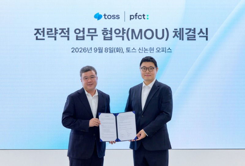 지난 8일 서울 서초구 토스 신논현 오피스에서 열린 토스와 PFCT의 업무협약식에서 (왼쪽부터)신현호 토스 금융사업부문 부사장과 이수환 PFCT 대표가 기념 사진을 촬영하고 있다.