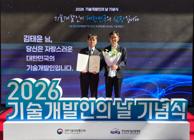 김태윤 KCC 책임(왼쪽)이 공병선 KCC 상무와 ‘2026년 기술개발인의 날 기념식’에서 국무총리 표창을 수상한 것을 기념하는 사진을 찍고 있다. 사진=KCC