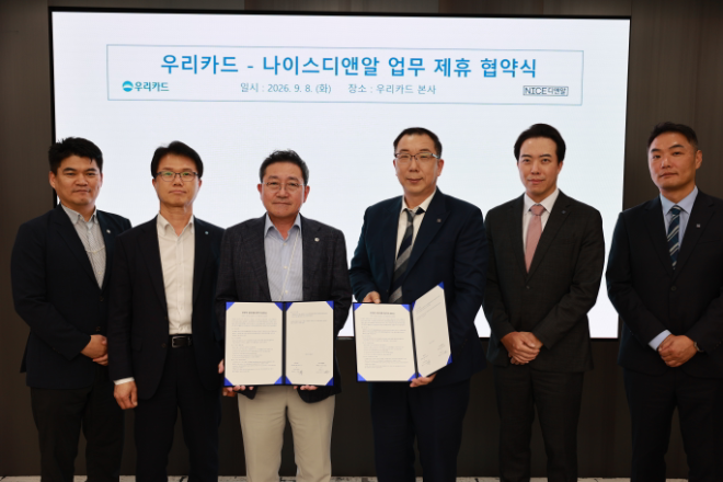 자료=우리카드 제공