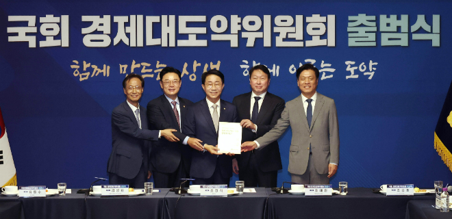 국회 경제대도약위원회 출범식에서 (왼쪽부터)유동수 정무위원장, 김성원 산자위원장, 조정식 국회의장, 조정식 국회의장, 최태원 대한상의 회장, 조승래 재경위원장이 기념촬영을 하고 있다. / 이미지 = 대한상공회의소