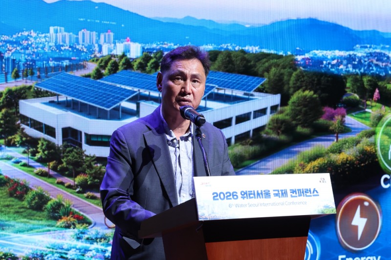 서울특별시의회 도시안전건설위원회, 2026 워터서울 국제컨퍼런스 개최 축하