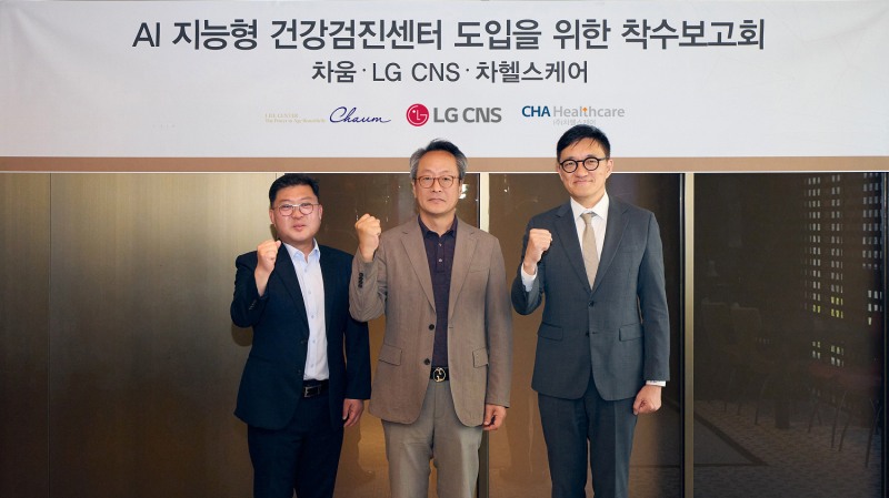 배민 LG CNS 금융공공사업부 전무(오른쪽부터)와 차움 김재화 원장, 차헬스케어 이준영 전무가 착수보고회에서 기념사진을 찍고 있다. 사진=LG CNS