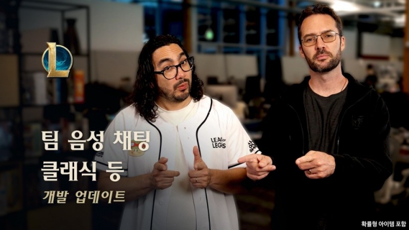 (제공=라이엇게임즈).
