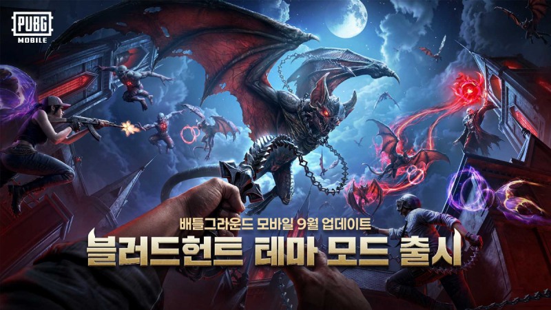(제공=크래프톤).
