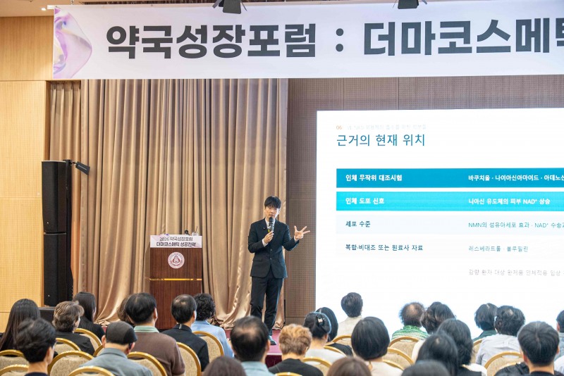 트루폼, 약국 전용 더마코스메틱 전략 강화...전문의 개발·약사 20인 자문