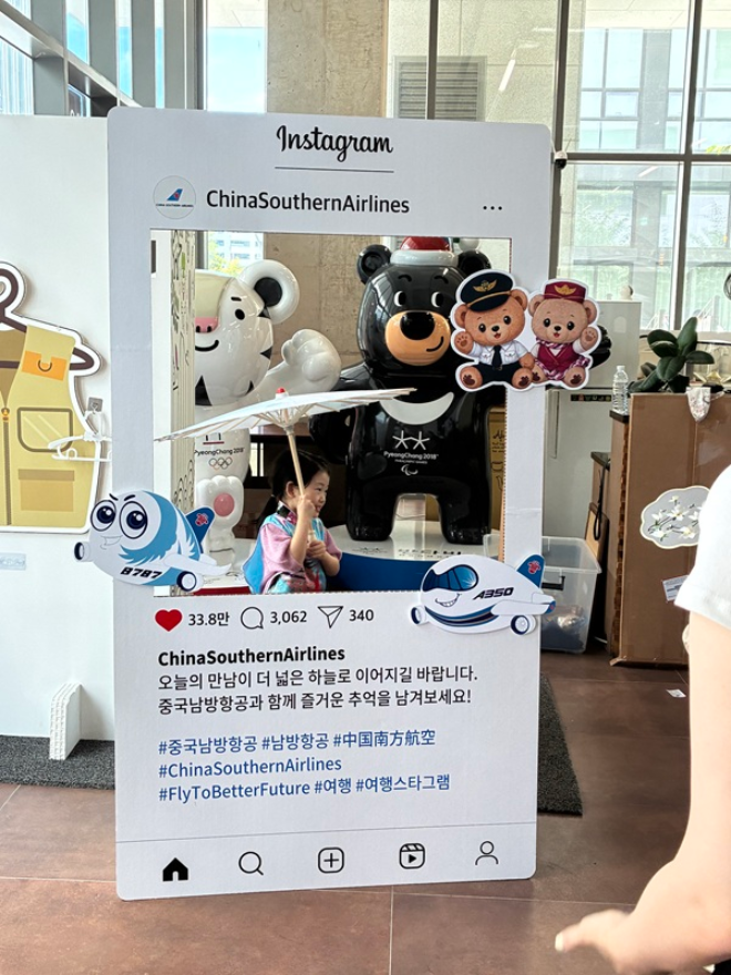 사진=중국남방항공 제공