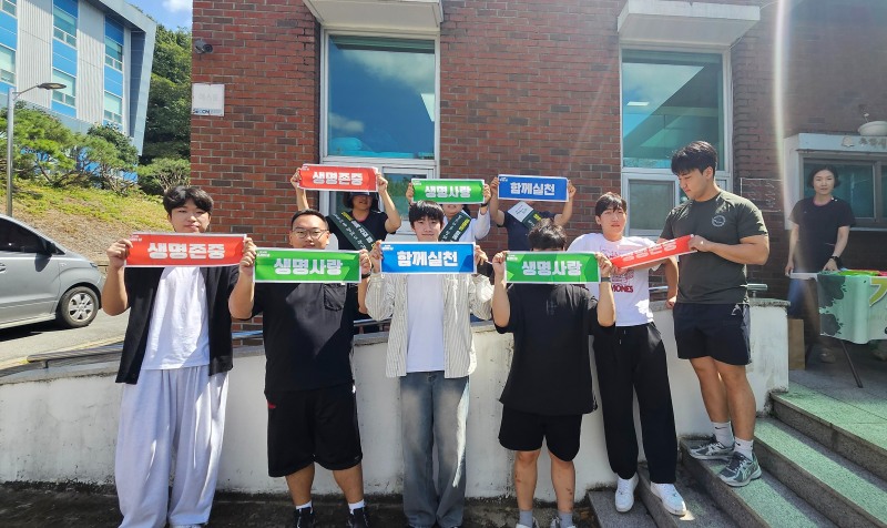 생명 존중 캠페인 (사진제공=담양군)