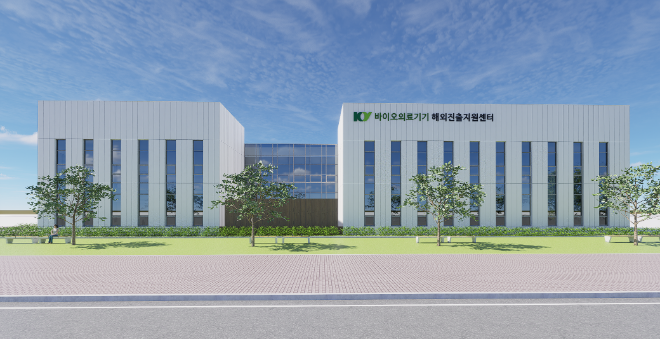 건양대 바이오의료기기 해외진출지원센터 조감도. (사진제공=건양대)