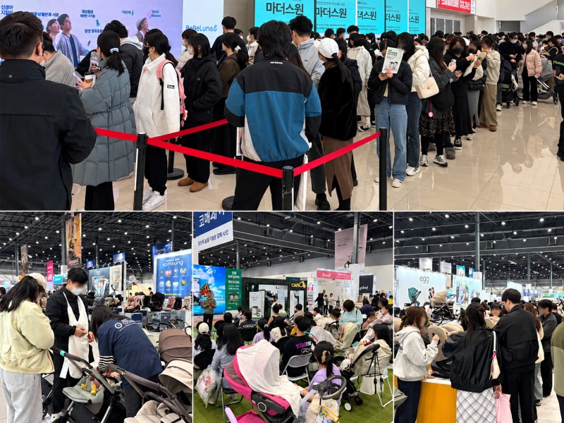 사진=수원 코베 베이비페어&유아교육전