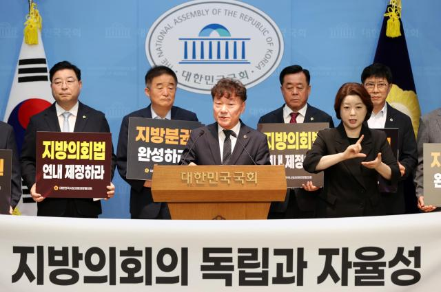 남종섭 경기도의회 의장이 9일 국회 소통관에서 전국 시·도의회 의장 및 운영위원장들과 함께 ‘지방의회법’ 조속 제정을 촉구하는 공동 기자회견을 진행하고 있다. /경기도의회