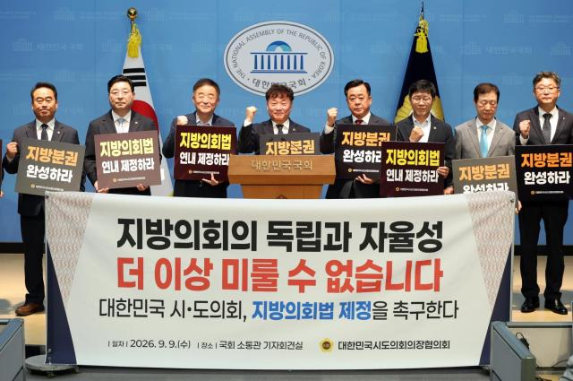 /경기도의회
