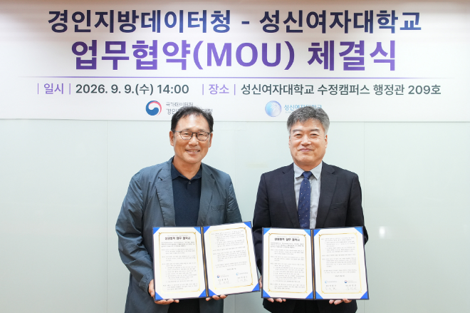 9월 9일, 성신여대-경인지방데이터청 업무협약 체결 후, 성신여대 이성근 총장(왼쪽)과 경인지방데이터청 송영선 청장이 기념사진을 촬영하고 있다. (사진제공=성신여대)