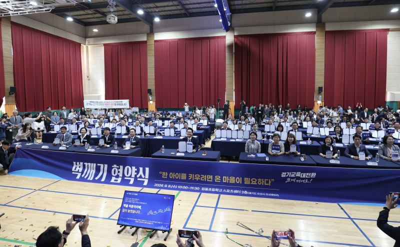 벽깨기 협약식에서 임병택 시흥시장의 사례발표 모습. /시흥시