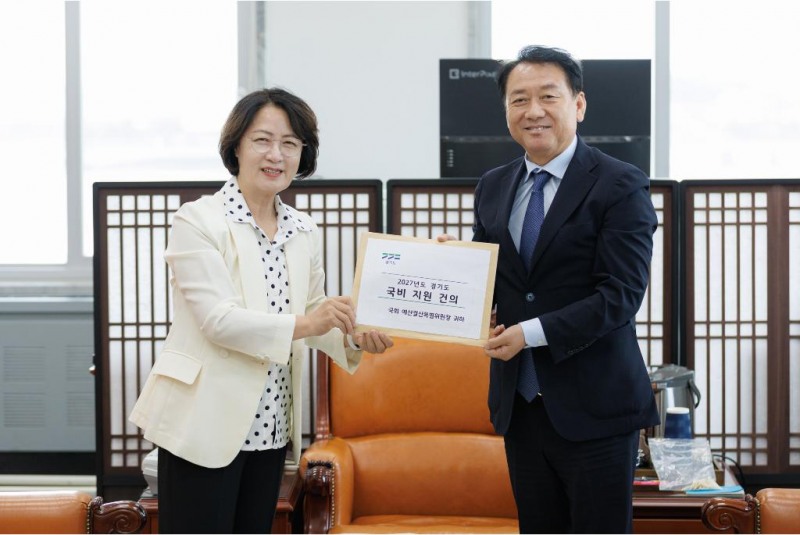 9일 오후 서울특별시 국회 예결위원장실에서 추미애 경기도지사가 이광재 예결위원장에게 건의문을 전달하고 있다./경기도