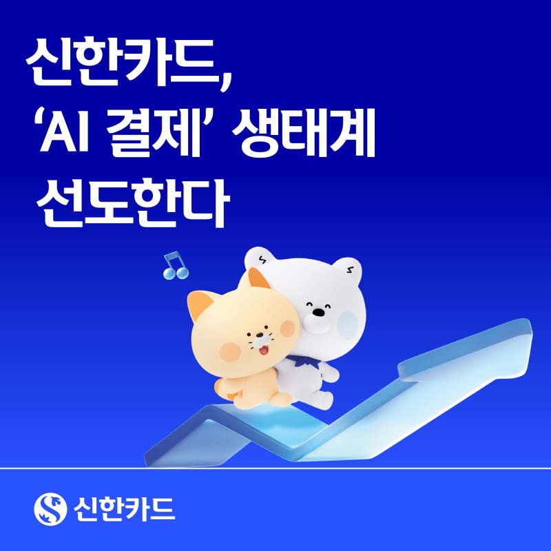 /신한카드