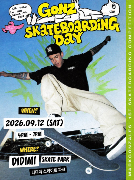 마크곤잘레스 스케이트보드 대회 ‘GONZ SKATEBOARDING DAY’ 포스터/마크곤잘레스