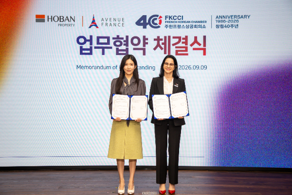 김윤혜 호반프라퍼티 경영총괄사장(왼쪽)과 소냐 샤이예브 킴 주한프랑스상공회의소 대표가 지난 9일 서울 서초구 호반그룹 본사에서 업무협약을 체결한 뒤 기념촬영을 하고 있다./호반프라퍼티