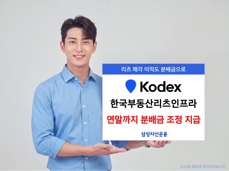 /삼성자산운용