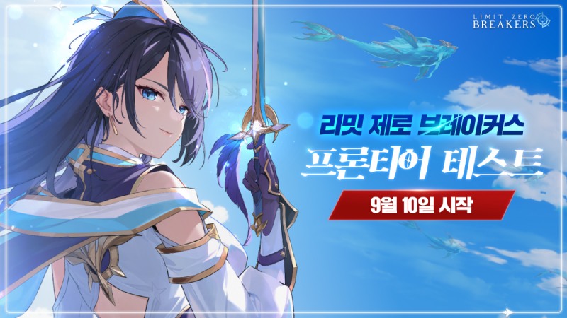(제공=엔씨).