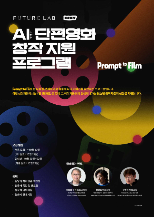 (제공=스마일게이트).