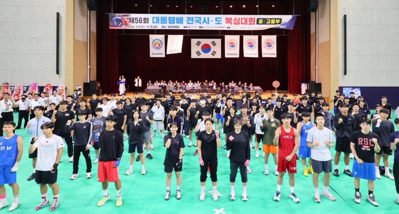 함안 대통령배 전국 시도 복싱대회. / 사진=연합뉴스